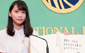 港版國安法若通過？ 學民女神周庭：「沒自由.....香港完蛋了！」