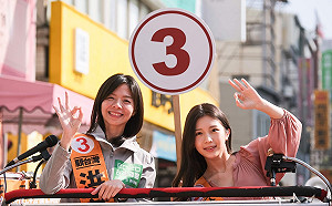 為洪慈庸、莊競程助選  雞排妹呼籲：返鄉投票、戰勝邪惡