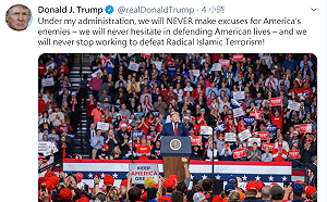 美擊斃蘇雷曼尼原因  川普：蘇雷炸掉大使館