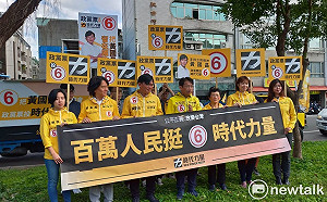 百萬人民挺時力巡迴抵達台北！黃國昌籲：把票投給最認真的候選人