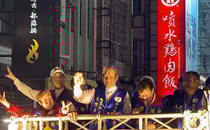 嘉義市中央噴水池圓環選前之夜造勢  白狼現身