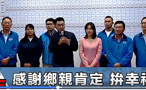 開砲黨中央! 藍營中市唯一連任  江啟臣：國民黨已與時代脫節