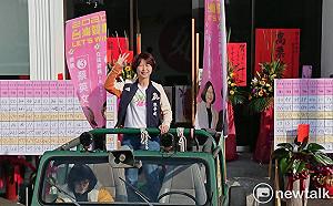 獲全國立委最高得票率 陳亭妃：因為有您 亭妃第一