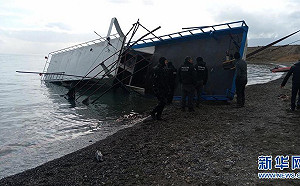 移民船土耳其外海翻覆 11人罹難含8名兒童