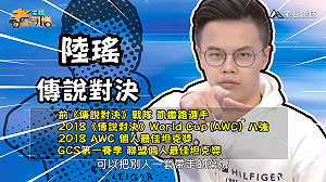 (影)《電競老司機：傳說對決專精版》陸瑤—「葉娜」角色介紹(31)