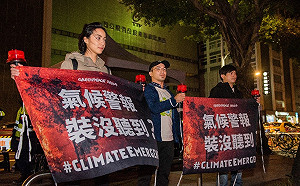 「2020氣候要贏！」環團呼籲　蔡英文應定嚴格減碳目標