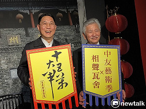 中友藝術季  相聲瓦舍賀歲：為大選早備好2套劇本