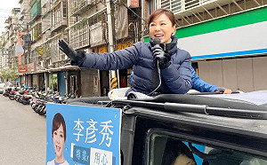 改革國民黨 李彥秀提檢討九二共識等3建議