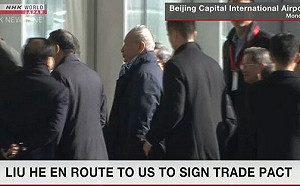 貿易協議簽署倒數  川普爆邀200人觀禮施壓習近平