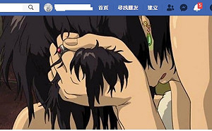 網爆韓粉父母對挺英子女冷暴力：你們是吃屎長大的