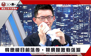 視網膜直播開票引熱議 春晚內容搶先曝光