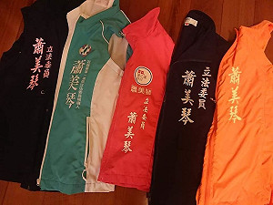 不要丟！蕭美琴問戰袍丟掉或回收 網友一致說.....