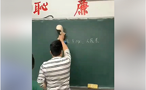 拿「韓國瑜布偶」當板擦全都錄  雄中老師道歉