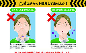 嚇！日本爆發首宗武漢肺炎病例  患者是30歲中國人