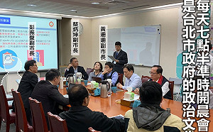 韓國瑜上班時間遭緊盯 柯文哲：7:30晨會是北市的政治文化