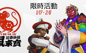 想看半藏放天燈、機兵放風箏？《鬥陣特攻》2020春節活動今上線