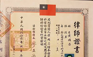 黃國昌感慨秀年輕律師證書 網友重點卻在「這張照片」