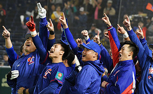 六搶一／世界棒球排名出爐！台灣維持第四不變