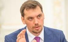 指總統不懂經濟 烏克蘭總理錄音外洩請辭