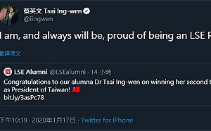 母校賀連任 蔡英文轉發推文：以身為LSE博士為榮