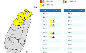 新北.桃竹苗黃色低溫燈號 早晚恐下探10度注意保暖