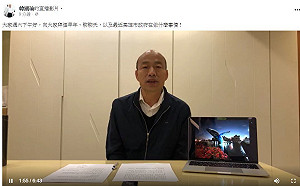 籲韓粉家庭勿談政治  韓國瑜：政治太熱不是件好事