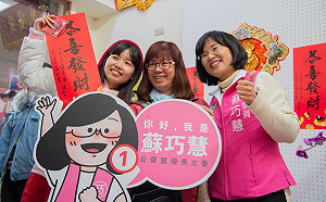 下一步選新北市長？ 蘇巧慧：曾跟侯友宜解釋沒有要選