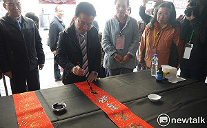 南投文化界年度盛事  40位書法家齊聚揮毫贈春聯