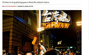 澳洲學者投書美媒 主張台灣理應成為正常國家