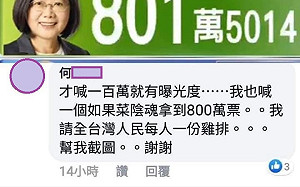 何姓賭男不躲了！確定發600份雞排、捐款 網讚「真男人」