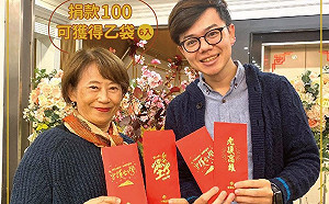 台灣基進推「光復高雄」紅包  力拚罷韓連署過關