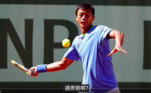 網球/寶島男雙決勝盤關鍵發球局被破 不敵美國重砲組合(影)