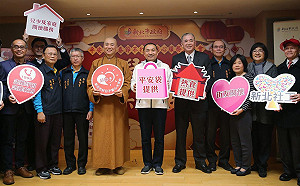 新北公私合力春節送暖  提供2千份平安袋扶弱