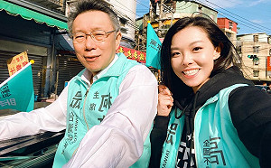 柯文哲、柯媽雙讚  高虹安談2022新竹市長選舉:先務實經營地方