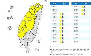 12縣市清晨低溫特報  今起白天回暖留意溫差大