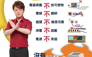 去年春節火災237件   內政部提醒要注意這幾點