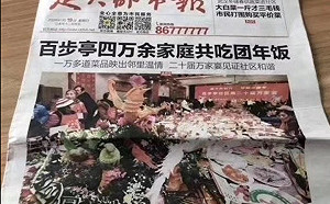 好「瘟」馨！無懼疫情延燒 武漢社區破萬人共吃團圓飯