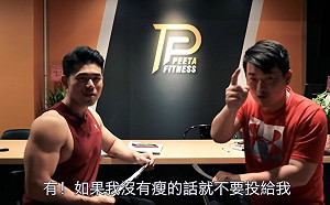 驚！3Q哥選前體重快破百 撂狠話「沒瘦別投我」