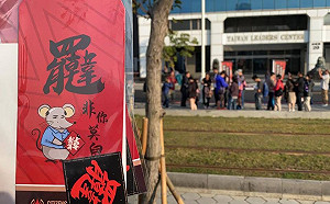 大年初五開工「罷韓」二階連署名冊格式今天搶先出爐
