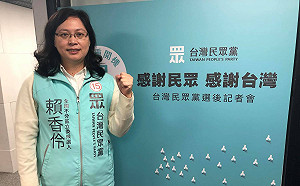 新科立委點將》體制內外都待過!工運戰神賴香伶從地方衝進中央