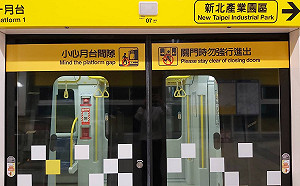 降低環狀線卡門機率 北捷：定期維修、請乘客共同維護安全