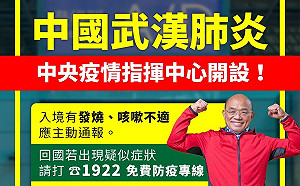 武漢肺炎》防疫全面啟動！蘇貞昌：備逾4千萬口罩  不需恐慌搶買
