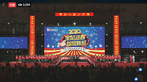 鴻海高掛「零到六歲公司養」 郭台銘打趣要添鼠寶寶