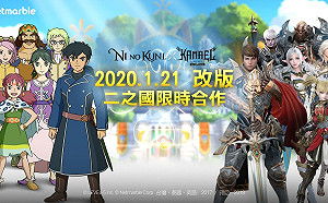網石《天堂2：革命》迎更新  與《二之國》聯名活動登場