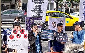 「青黨」青年又動作 國民黨外召開野生中常會