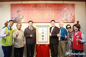 陳啓村藝師獲頒「人間國寶」 黃偉哲市長贈匾道賀