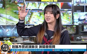 電競潮新聞》武漢肺炎恐影響電競賽事 Netflix賀歲片單登場