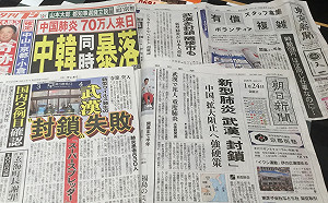 劉黎兒觀點》習近平封城失敗   日學者:地方政府偽裝沒事是主因