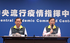 武漢肺炎》一女陸客確診留院治療!同行17名團員今離境