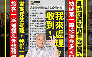 陳增芝觀點》政治責任、人道關懷與媚共舔共之別